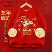 La Chapelle拉夏贝尔 儿童新年加绒卫衣