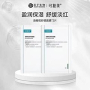 Comfy 可复美 油橄榄舒缓膜 2片