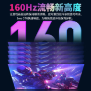泰坦军团 27英寸 4K 160Hz FAST IPS广色域 10.7亿色 1msGTG HDR10 可升降支架 电竞游戏屏电脑显示器 P27H2V