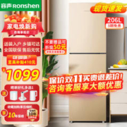 Ronshen 容声 BCD-206D11N 直冷三门冰箱 206L 星砂金