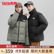 YAYA 鸭鸭羽绒服 鸭鸭（YAYA）陈哲远同款情侣同款羽绒服男士短款2023冬季新款面包服工装外套