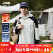 JEEP SPIRIT 吉普 冲锋夹克男女款秋冬季户外防风保暖休闲单层外套 1818D 冲锋衣男款白色 XL