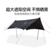 BLACKDEER 黑鹿 流浪地球天幕 流浪地球联名天幕