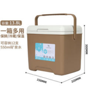 CAMEL 骆驼 户外保温箱冰桶冷藏箱烧烤露营野炊钓鱼运输手提冰箱中性保温箱