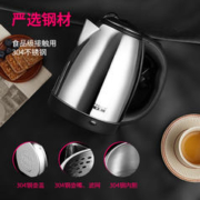Peskoe 半球 电水壶2L HP-SS20A18