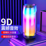 奇联 炫彩发光高音质环绕无线蓝牙音箱2022新款氛围感户外音响
