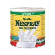 雀巢（Nestle）荷兰进口港版即溶全脂高钙奶粉成人奶粉中老年牛奶粉2.2kg