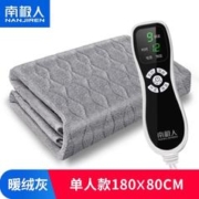南极人 水暖电热毯水循环电褥子家用水暖炕除潮加水电热毯多区床垫 长毛绒单人款