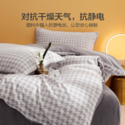 28日0点：BLISS 百丽丝 牛奶绒四件套 戴斯 1.8米床