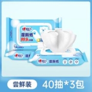心相印 心相印湿厕纸40抽3包