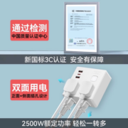 德力西快充插座转换器86型一转多拓展插排USB