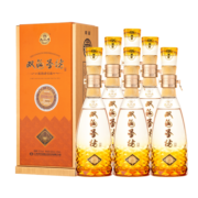双沟珍宝坊圣坊52度500ML+20ML白酒 双沟酒厂官方店铺 6瓶