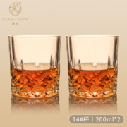 极礼玻璃杯家用啤酒杯雕花洋酒杯威士忌酒杯果汁牛奶杯水晶玻璃创意杯子 14#杯 2只