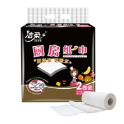 洁柔 厨房用纸2层*75节*2卷
