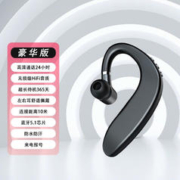 epcbook 蓝牙耳机
