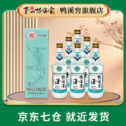 鸭溪窖 经典品味 54度 浓香型白酒 500ml*6