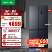 Ronshen 容声 BCD-502WD1FPQ 对开门冰箱 星空灰