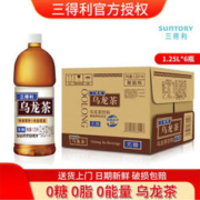 SUNTORY 三得利 乌龙茶 0脂0能量 茶饮料 无糖乌龙茶1.25L*6瓶
