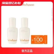 Sulwhasoo 雪花秀 人参肌底精华8ml*2