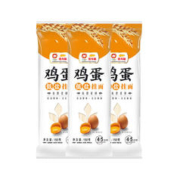限移动端：金龙鱼 鸡蛋挂面150g*3包