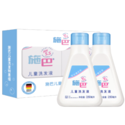 施巴（sebamed）儿童洗发水礼盒250ml*2婴儿宝宝洗发露3-6-12岁弱酸无硅油洗发液