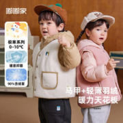 嘟嘟家 宝宝马甲羽绒服两件套冬季