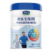 plus会员：君乐宝乐钙中老年奶粉 50+优及智护高钙多维成人奶粉700g+凑单品