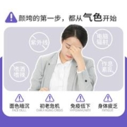 【香港康瑞研究院】黑枸杞红枸杞原浆沙棘酸枣仁原浆原汁正品