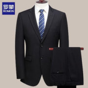 ROMON 罗蒙 西服套装西装西裤两件套装