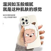 仙茵 适用苹果15手机壳2023iphone15promax硅胶14pro镜头全包13防摔12女款十五7/8plus高级感max保护套11的xr6