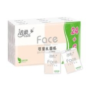88VIP会员：C&S 洁柔 手帕纸Face系列超迷你餐巾纸4层6片30包面巾纸纸巾面纸