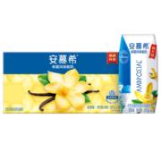 伊利安慕希希腊风味香草味酸牛奶205g*10盒/整箱早餐搭档 礼盒装
