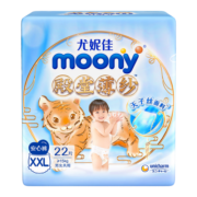 尤妮佳 moony 殿堂薄纱拉拉裤 XXL22片（15kg及以上）