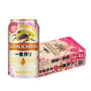 Kirin麒麟 一番榨 春季樱花版 黄啤酒 330ml*24听/箱*2件