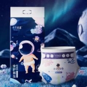 尺码任选 十月结晶冒险家纸尿裤
