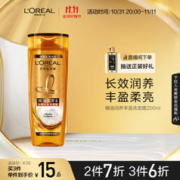 巴黎欧莱雅 精油润养丰盈洗发露 200ml