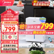 Midea 美的 CF22BD/N1-DP7 除湿机 22升/天