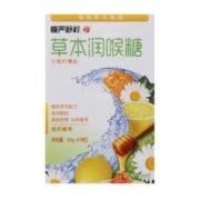 拍2发4 慢严舒柠草本润喉糖10粒*4盒