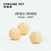 88VIP会员：Forsure Pet FORSUREPET宠确幸除臭豆腐猫砂2.4kg/袋无尘可冲马桶