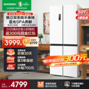 京东PLUS：Ronshen 容声 离子净味系列 BCD-501WD18FP 风冷十字对开门冰箱 501L