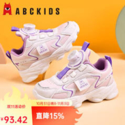 ABCKIDS ABC KIDS童鞋男童鞋儿童运动鞋旋转纽扣小白鞋中大童儿童鞋子 杏花粉 33