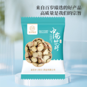 百岁臻选 甘草片 10g*2袋