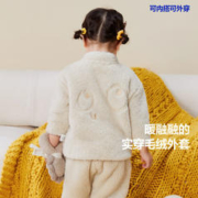 Mini Bala 儿童珊瑚绒外套
