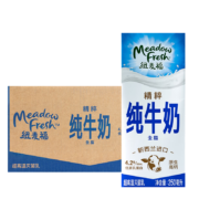 概率券、再降价：纽麦福（Meadow fresh）新西兰进口 精粹4.2g蛋白 全脂高钙纯牛奶250ml*24  送礼佳选