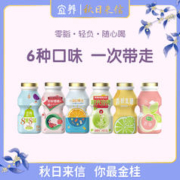 宜养 乳酸菌饮料24瓶礼盒装樱桃+葡萄橙子口味小朋友喝的营养酸奶