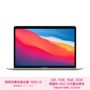Apple 苹果 MacBook Air 2020款 13英寸笔记本电脑（M1、8GB、256GB）教育优惠版