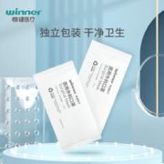 88VIP会员：winner 稳健医疗 稳健医用外科口罩独立装 50只