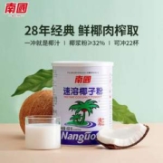 南国 速溶椰子粉 450g
