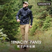 MONTANE 盟泰恩 TENACITY冲锋裤男强防水防风透气耐磨高弹山地徒步