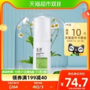 Dr.Yu 玉泽 皮肤屏障修护身体乳120ml舒缓干燥保湿润肤滋润干敏感肌适用